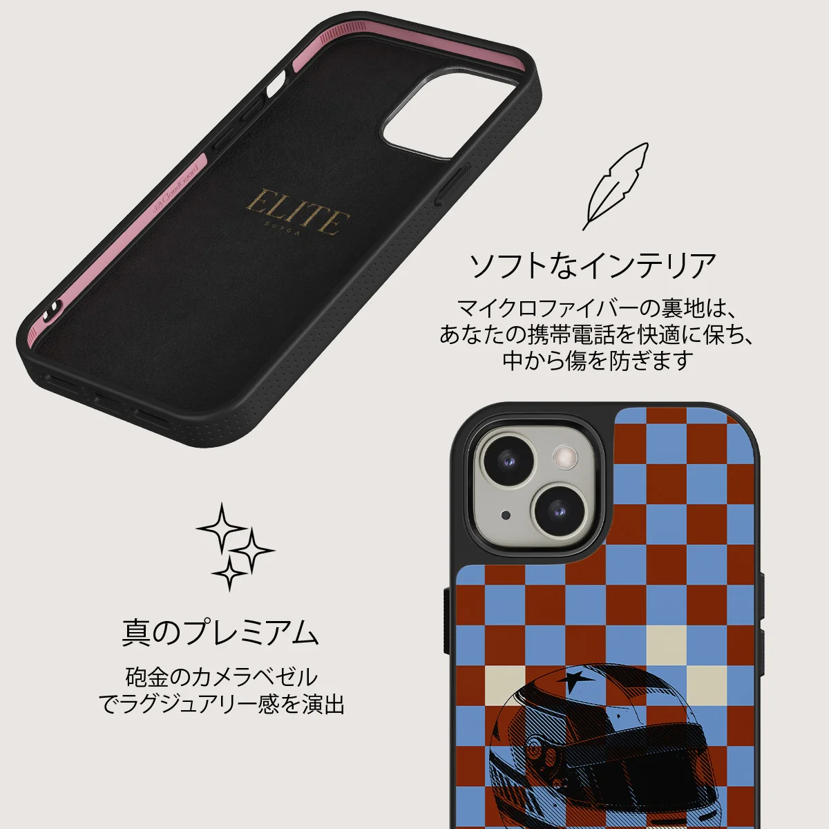 Pit Stop - iPhone 13 ケース