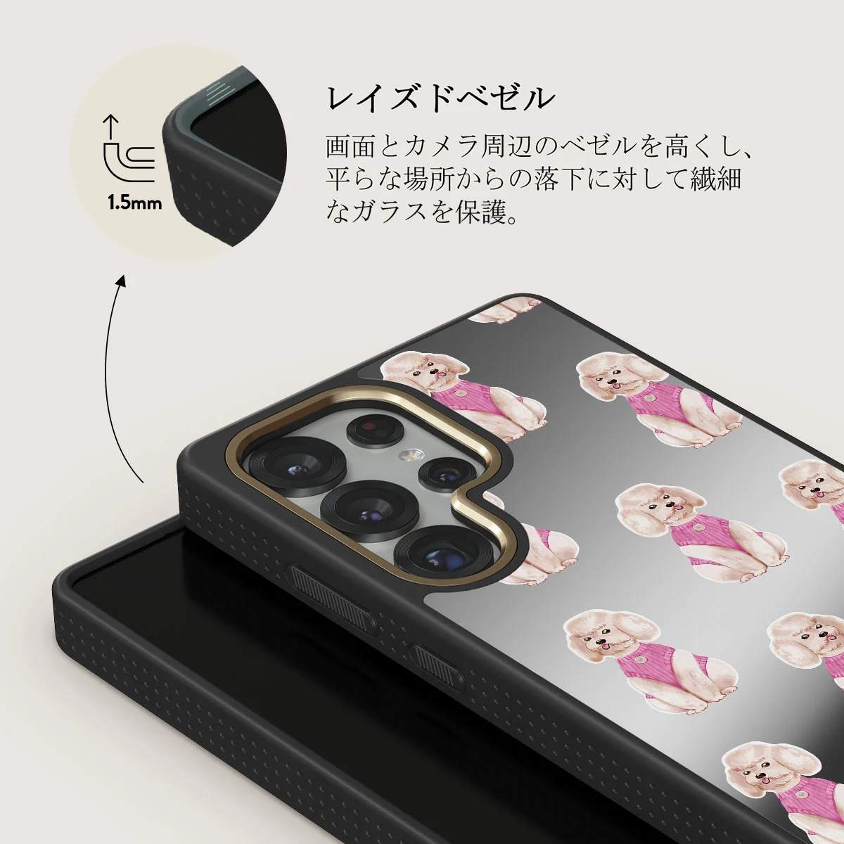Poodle - Samsung Galaxy S25 Ultra ケース