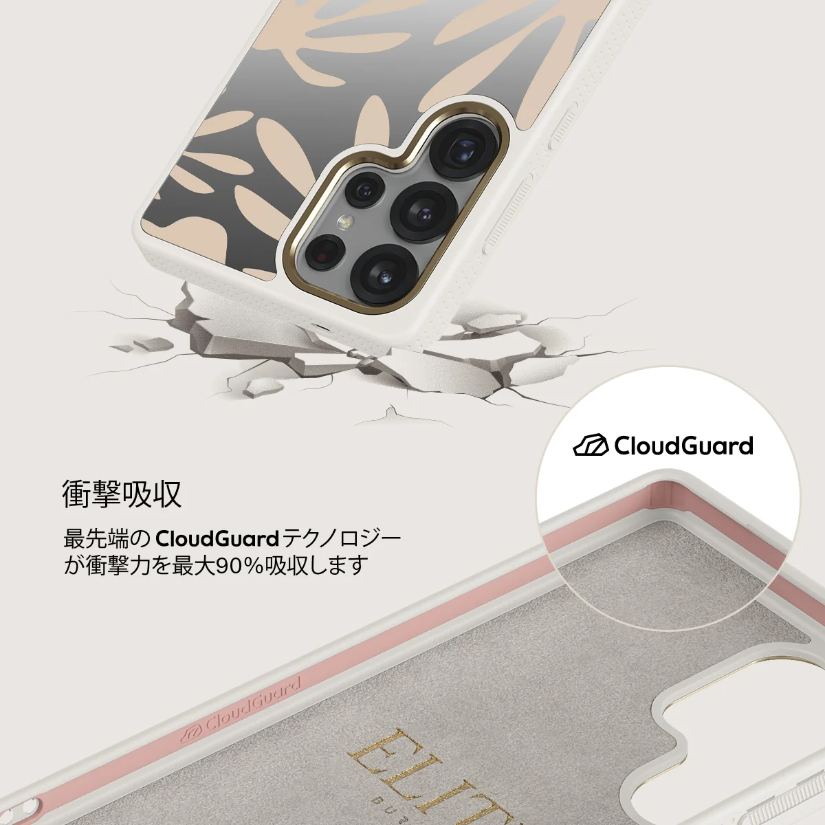 Heatwave - Samsung Galaxy S25 Ultra ケース