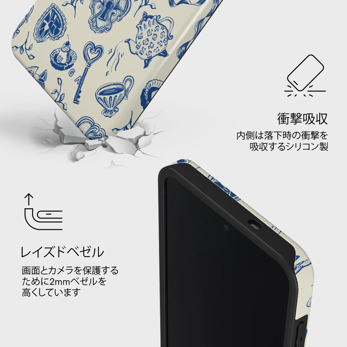 Tea Party - Samsung Galaxy S25 FE ケース