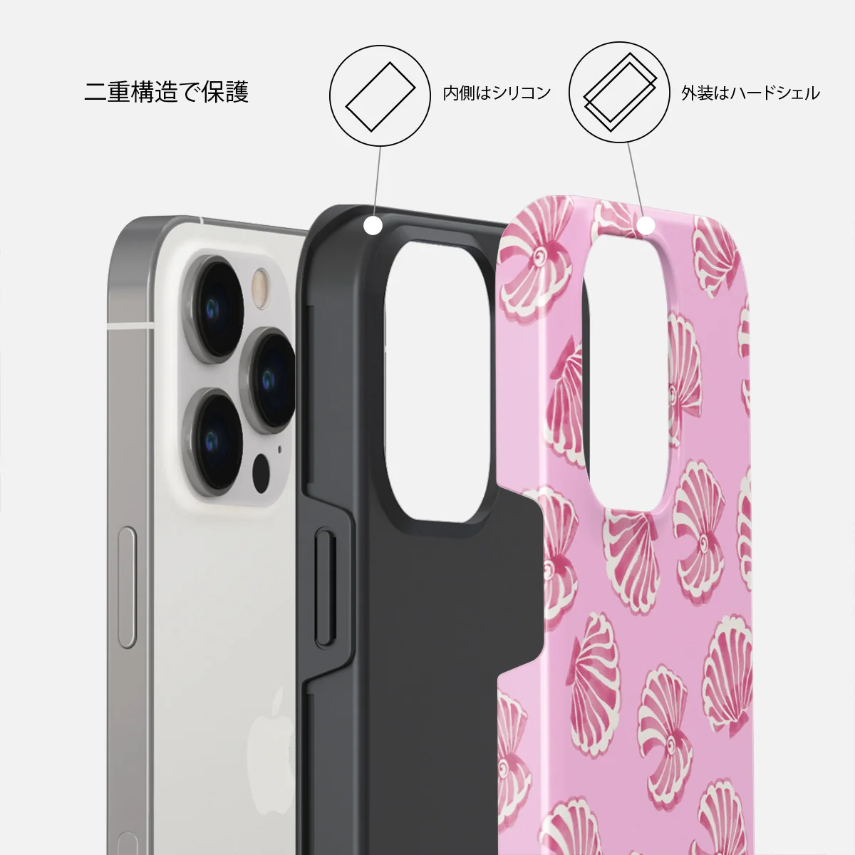 Shell We - iPhone 14 Pro Max ケース
