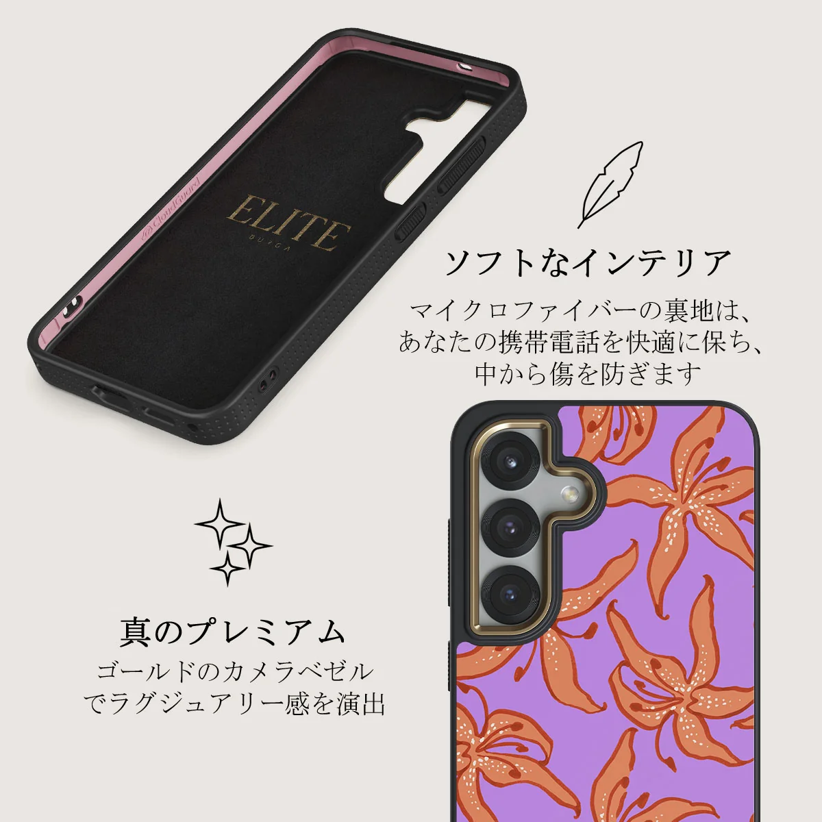 Mythical - Samsung Galaxy S25 Plus ケース