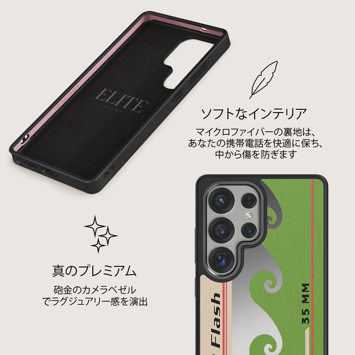 Film Camera - Samsung Galaxy S25 Ultra ケース