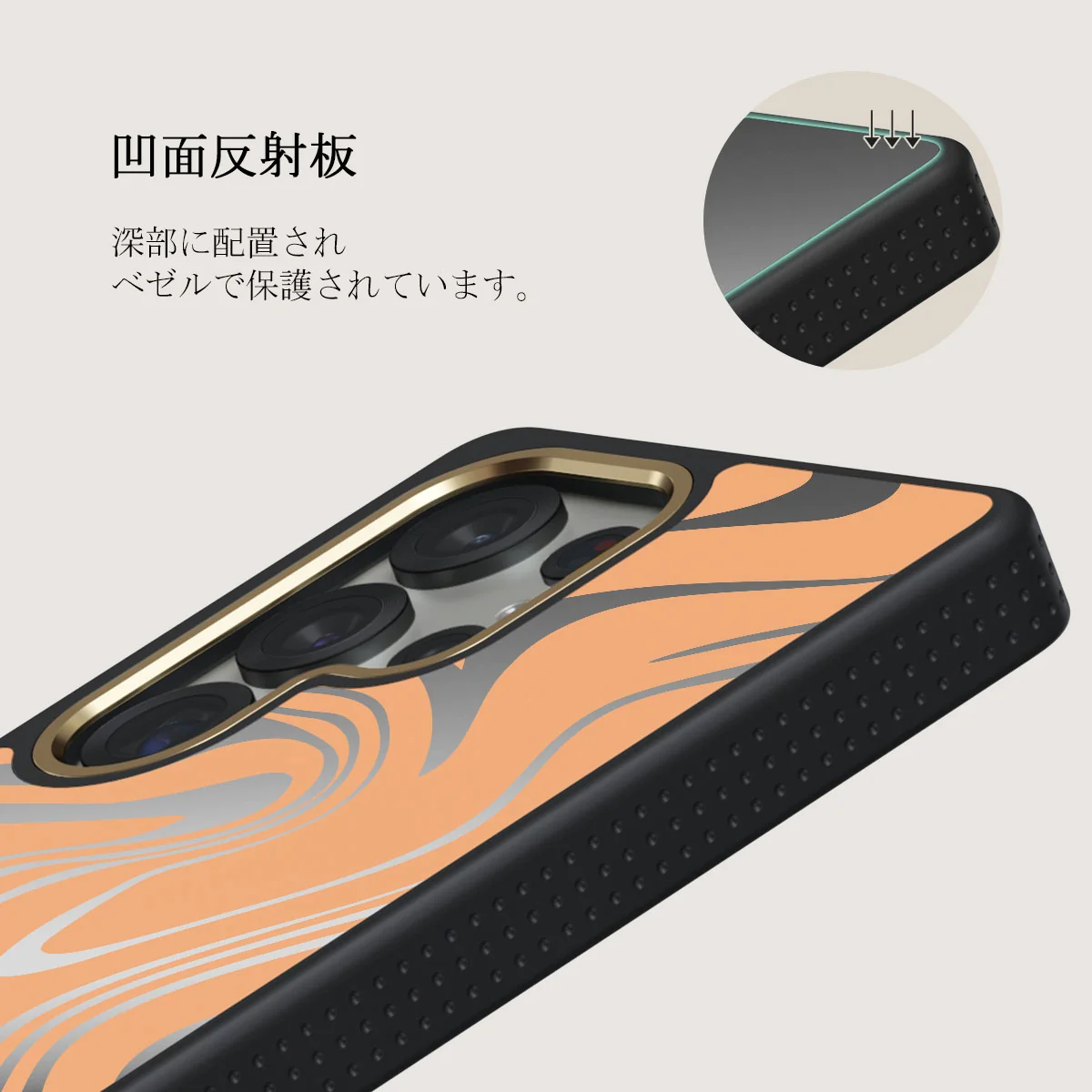 High Vibrations - Samsung Galaxy S25 Ultra ケース