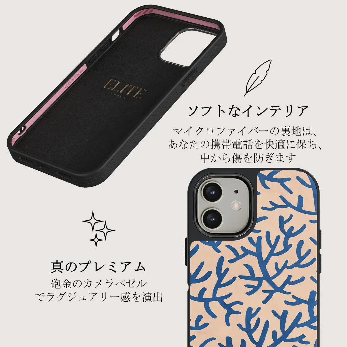 Vitamin Sea - iPhone 12 ケース