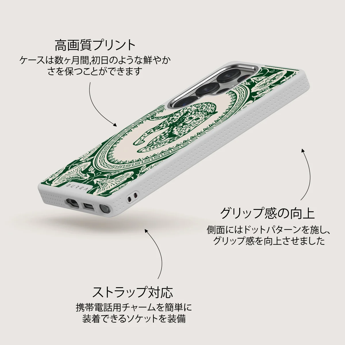 Antique - Samsung Galaxy S25 Ultra ケース