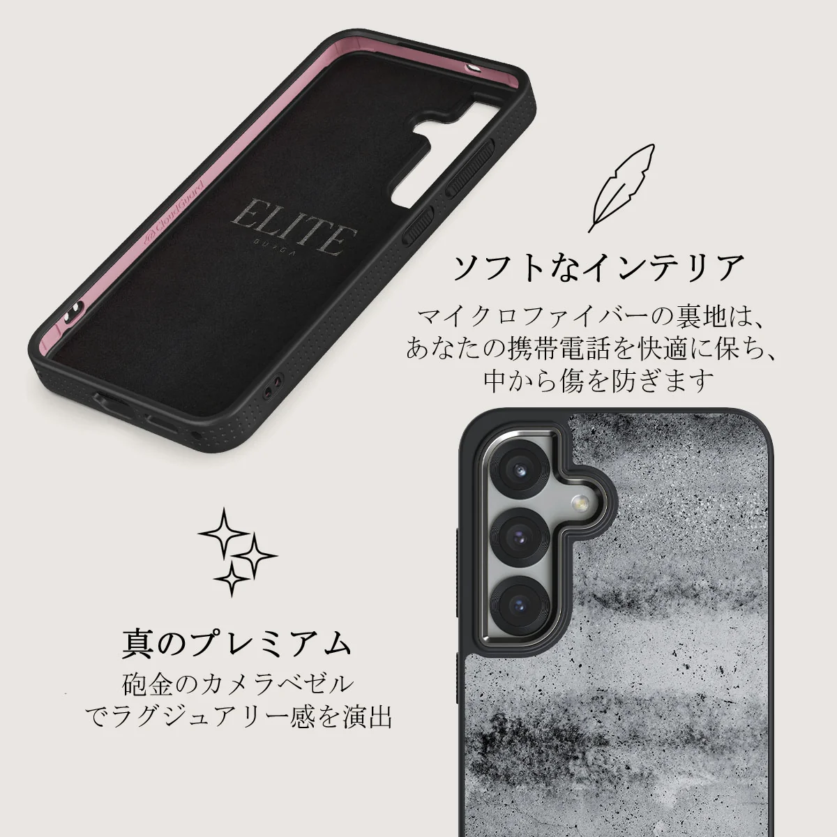 Concrete Jungle - Samsung Galaxy S25 Plus ケース