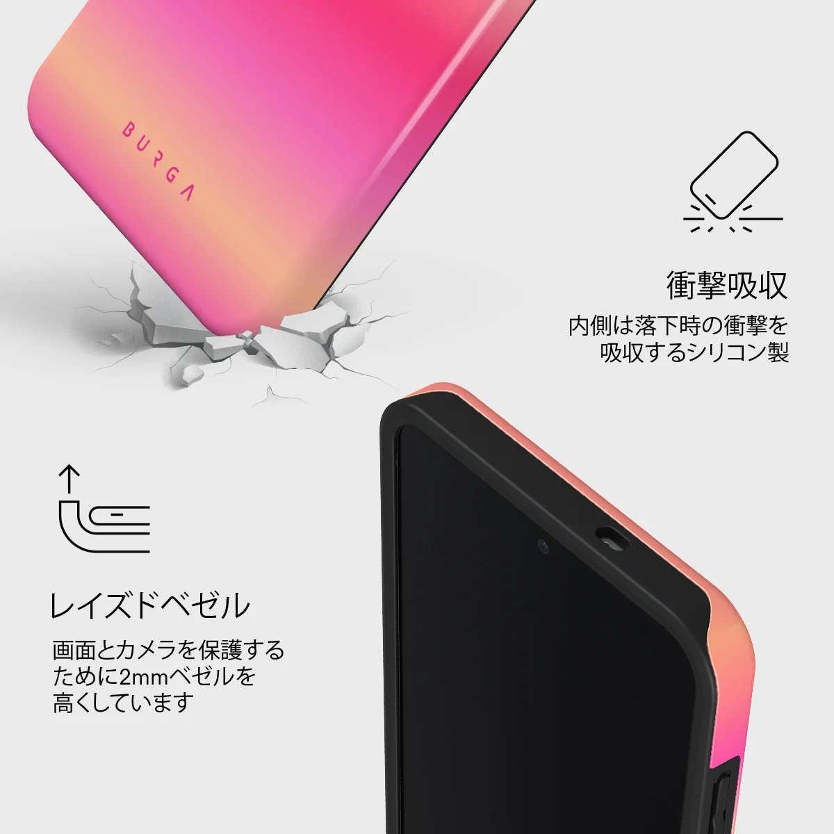 SPF 100 - Samsung Galaxy S25 FE ケース