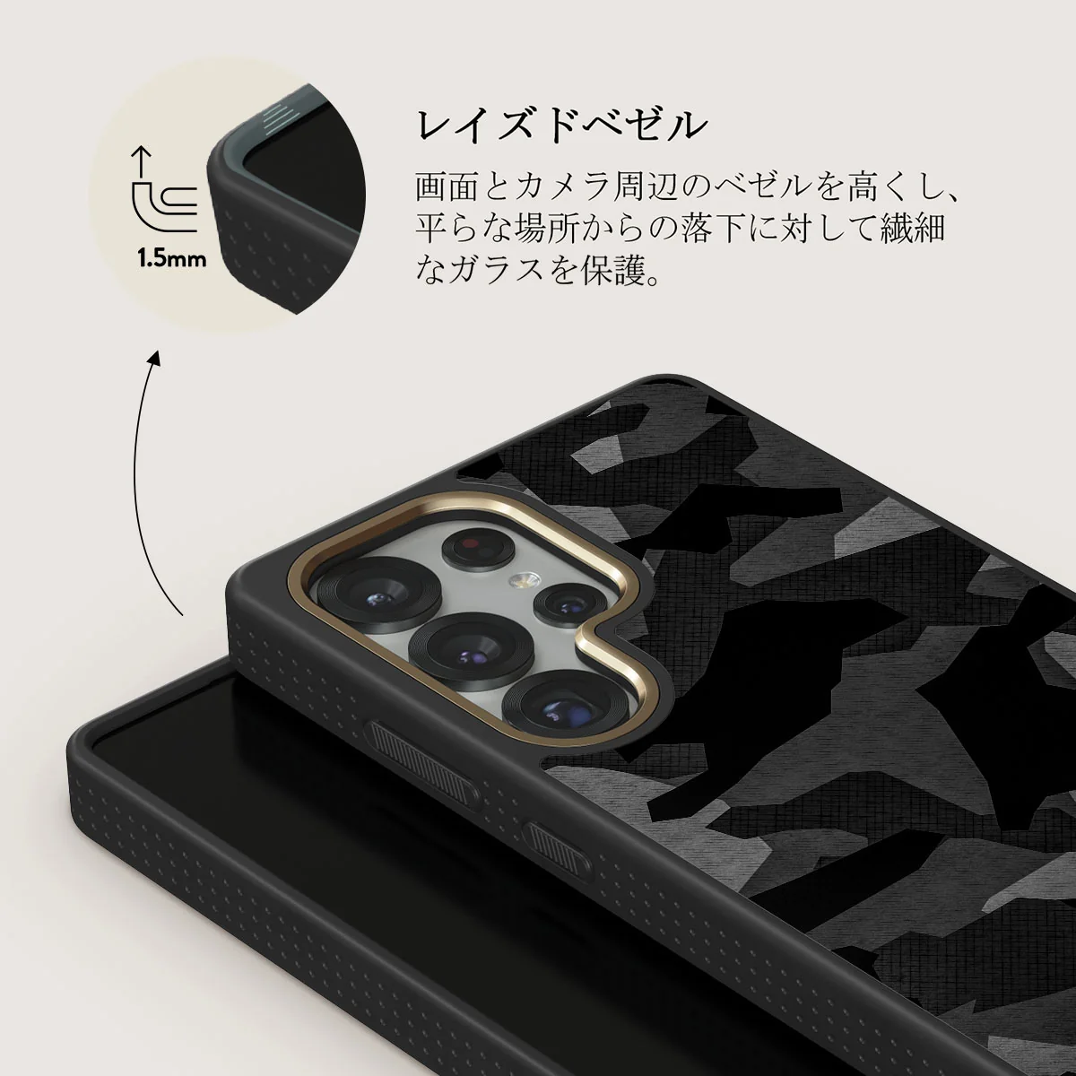 Night Black Camouflage - Samsung Galaxy S25 Ultra ケース