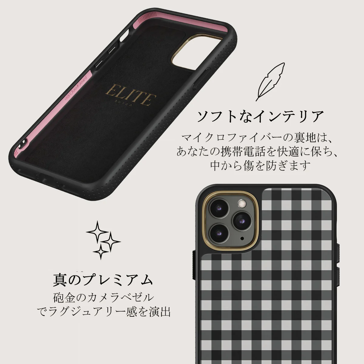 Tea Time - iPhone 11 Pro ケース