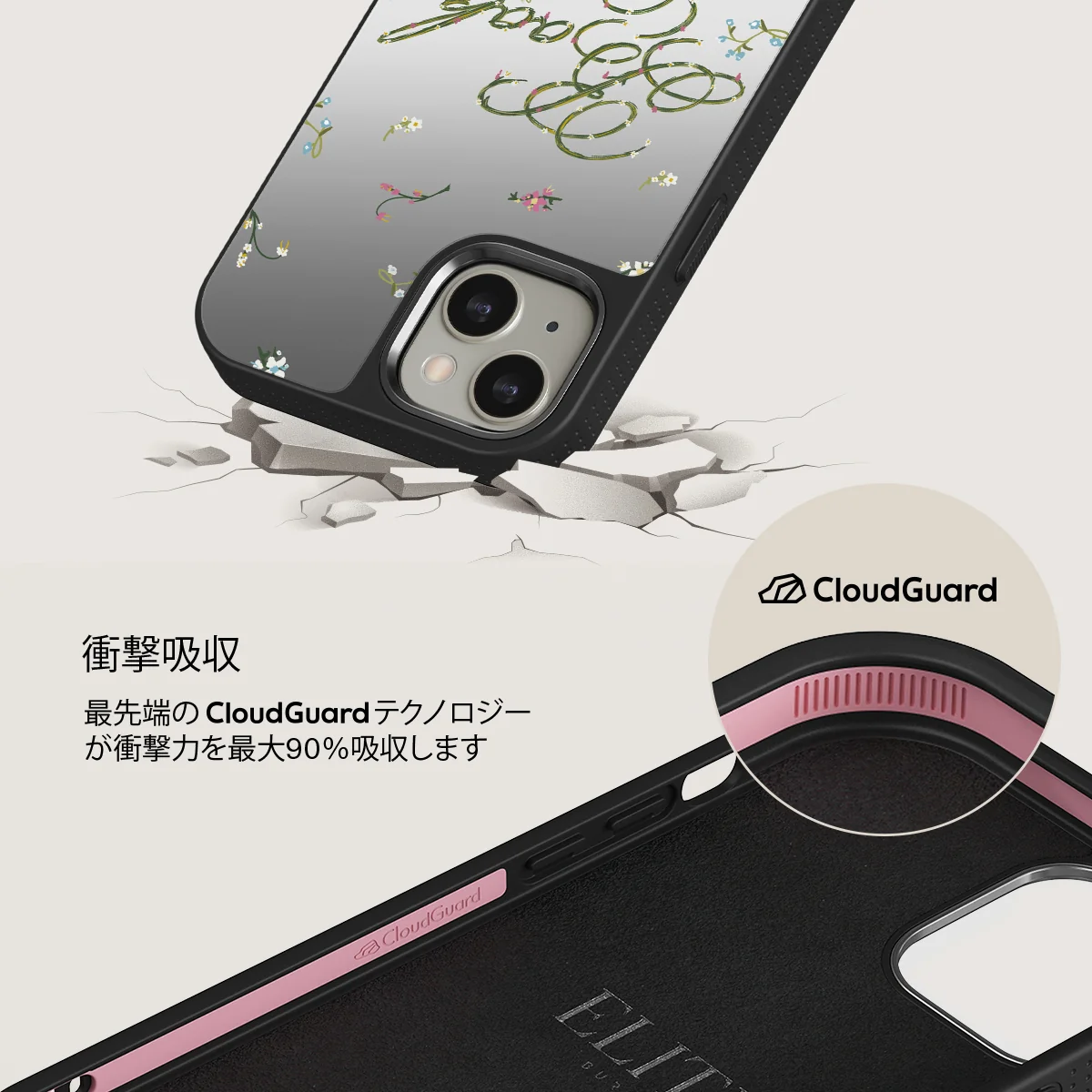 Book Club - iPhone 13 ケース