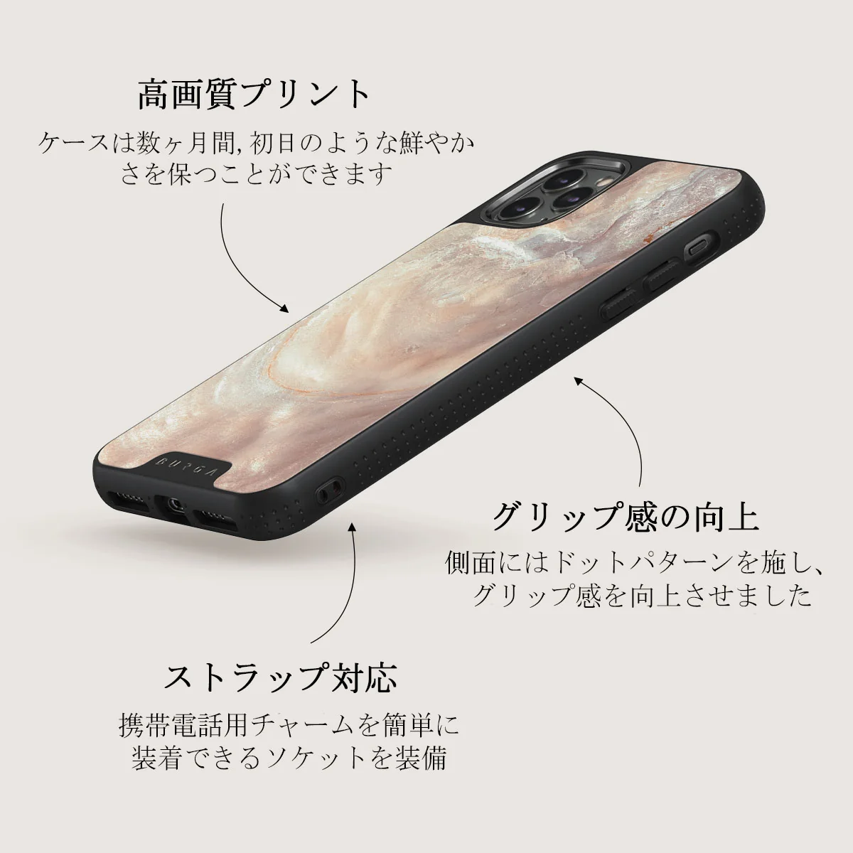 Serene Sunset - Chic iPhone 11 Pro Max ケース
