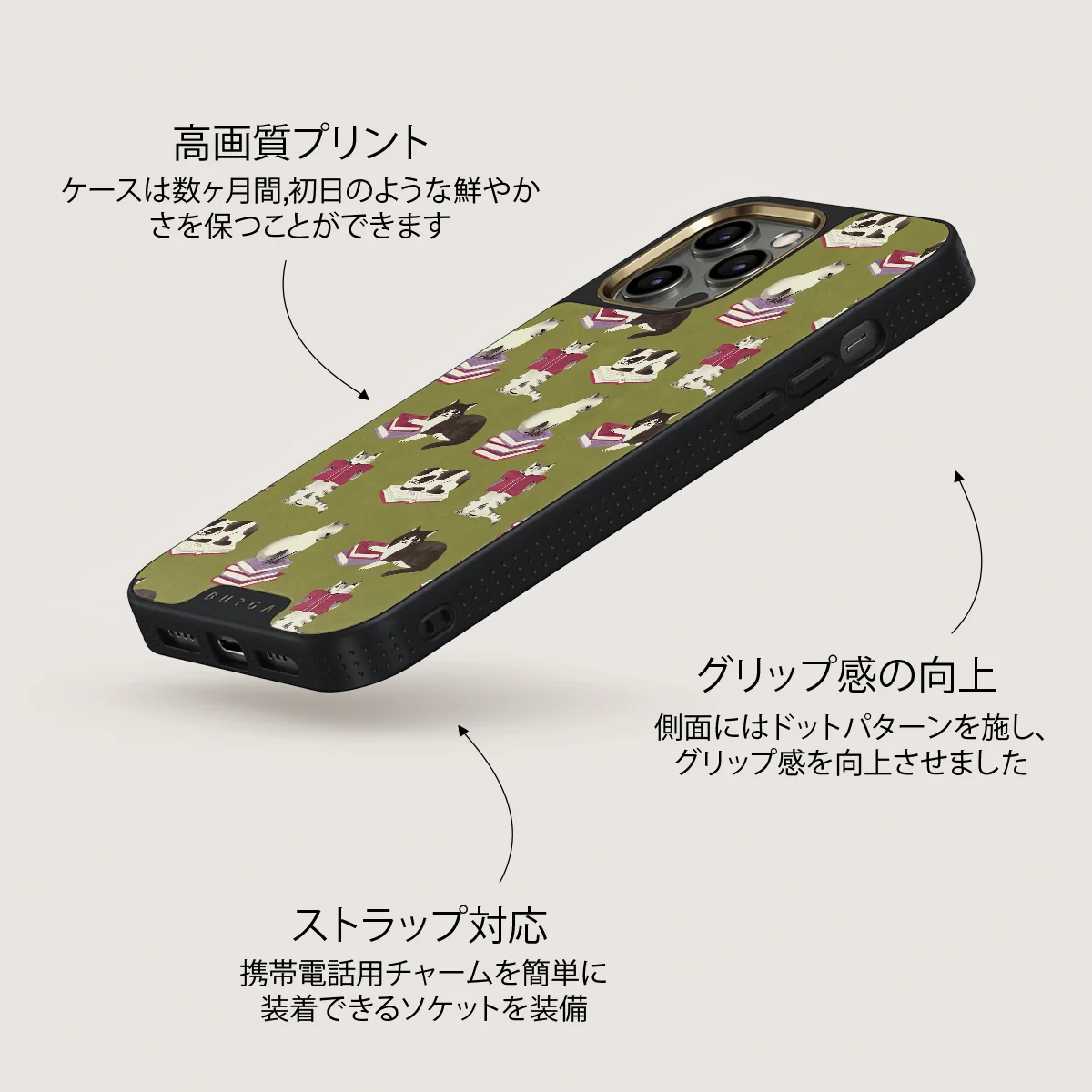Curious Cat - iPhone 12 Pro Max ケース