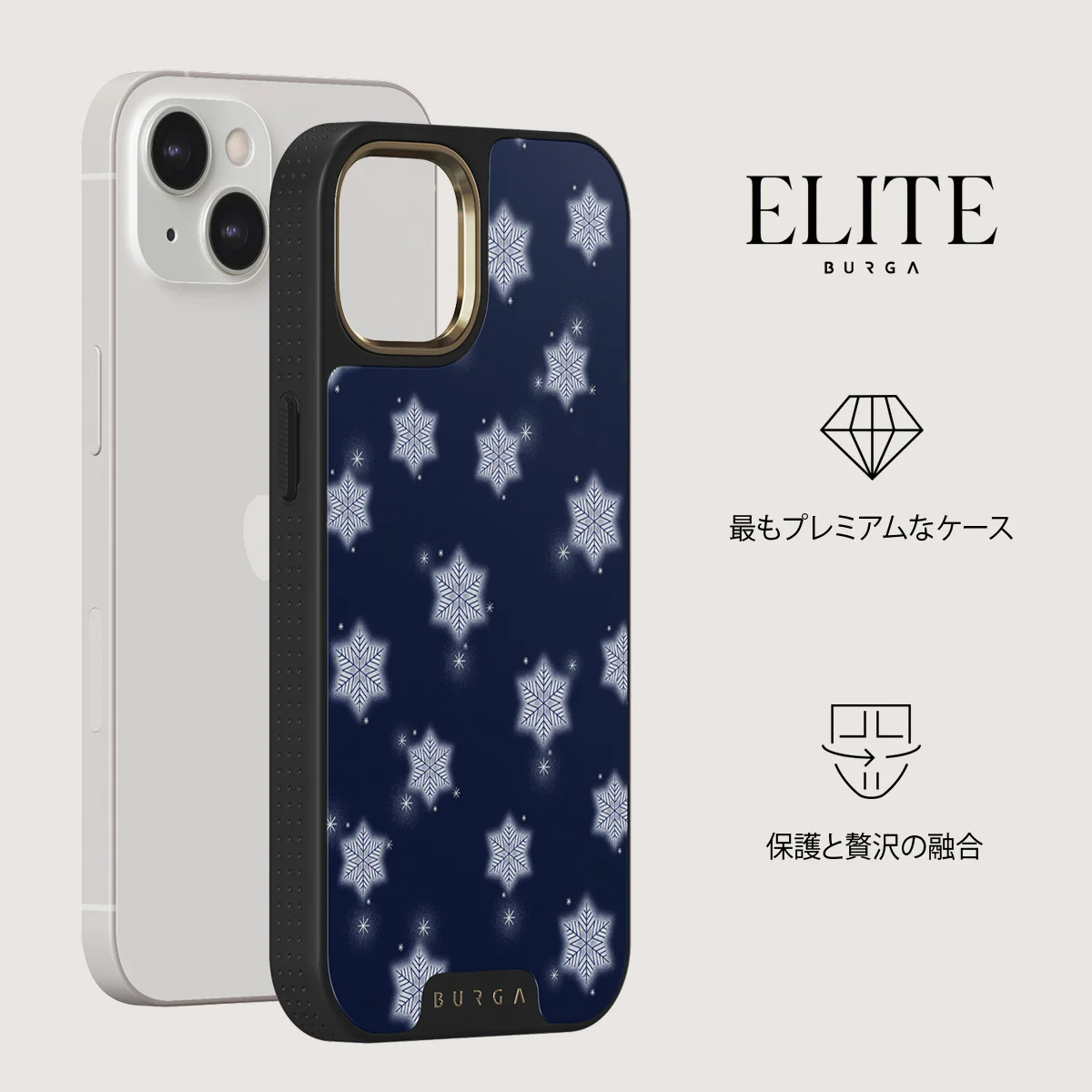 Frosty Pines - iPhone 13 ケース