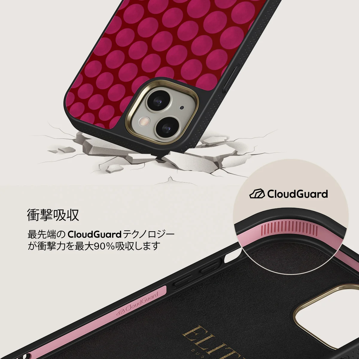 Reset Button - iPhone 13 ケース