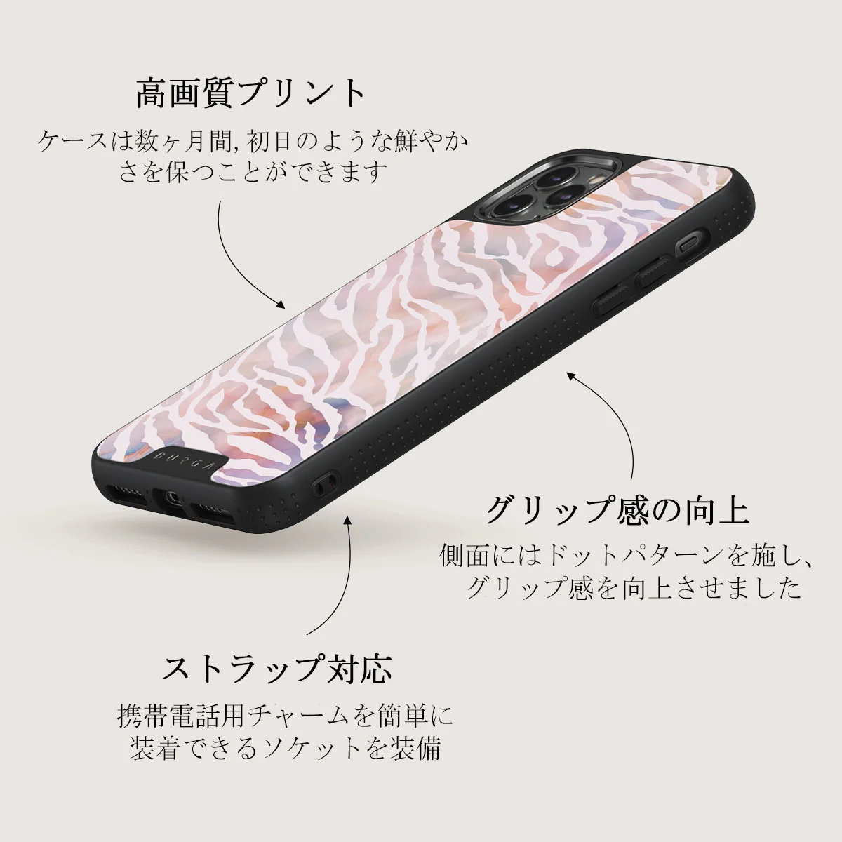 Sultry July - Zebra iPhone 11 Pro Max ケース