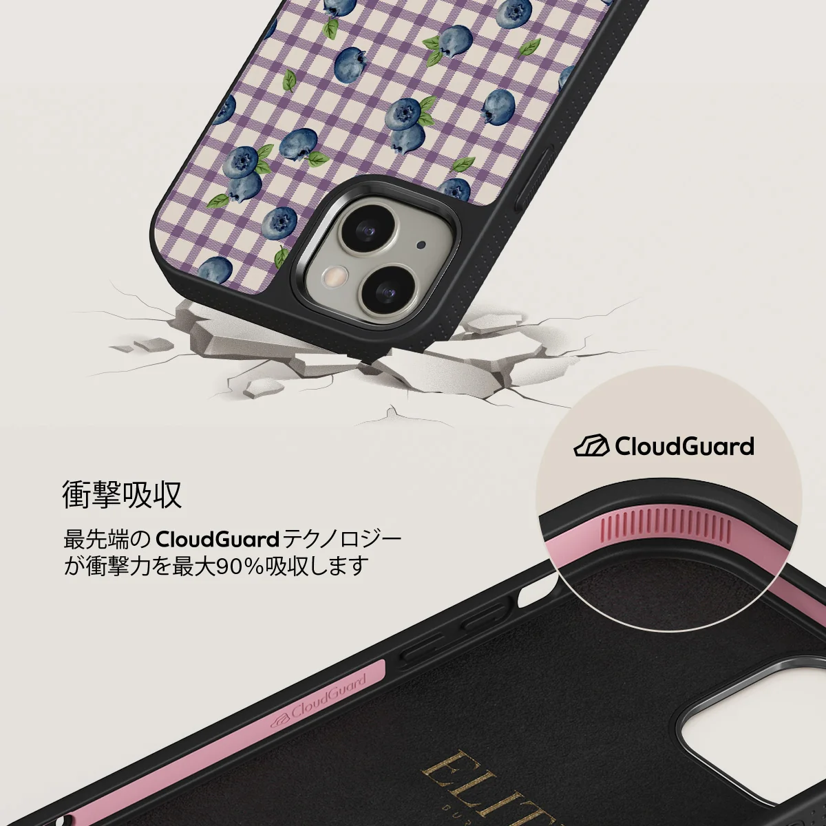 Blueberry Muffin - iPhone 13 ケース