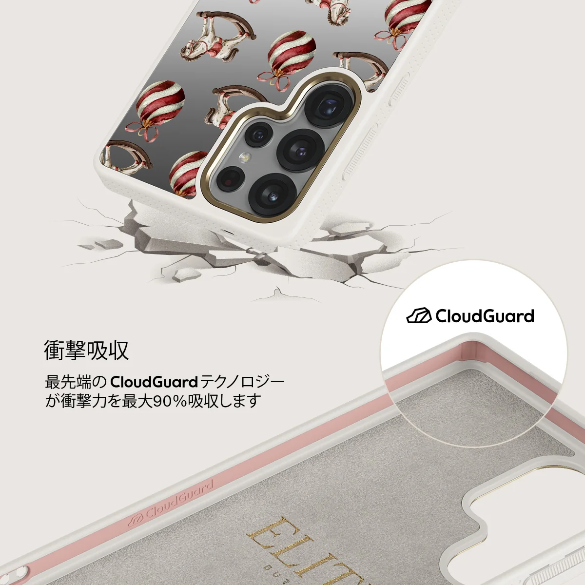 Rocking Around - Samsung Galaxy S25 Ultra ケース