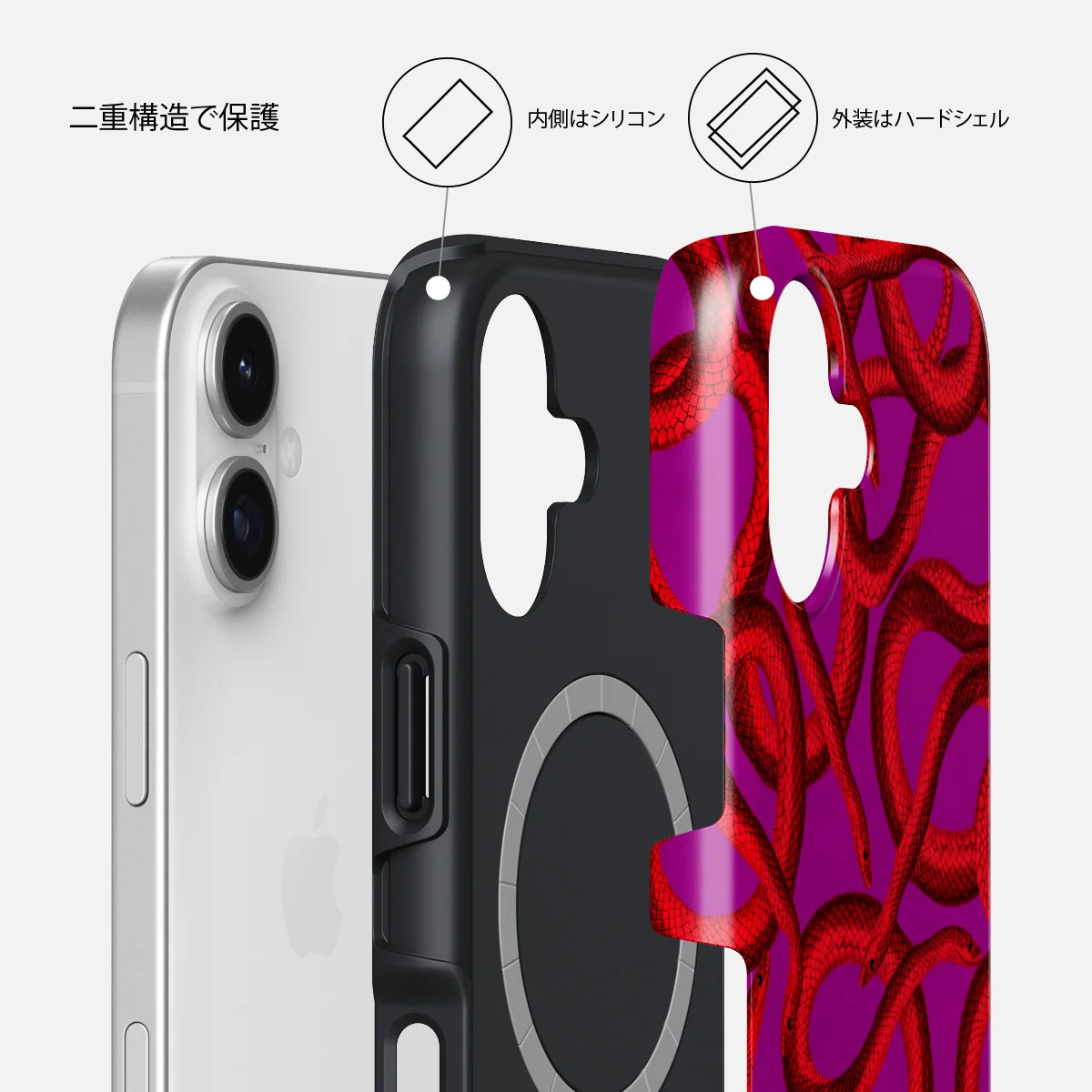 Watch Out - iPhone 17 ケース