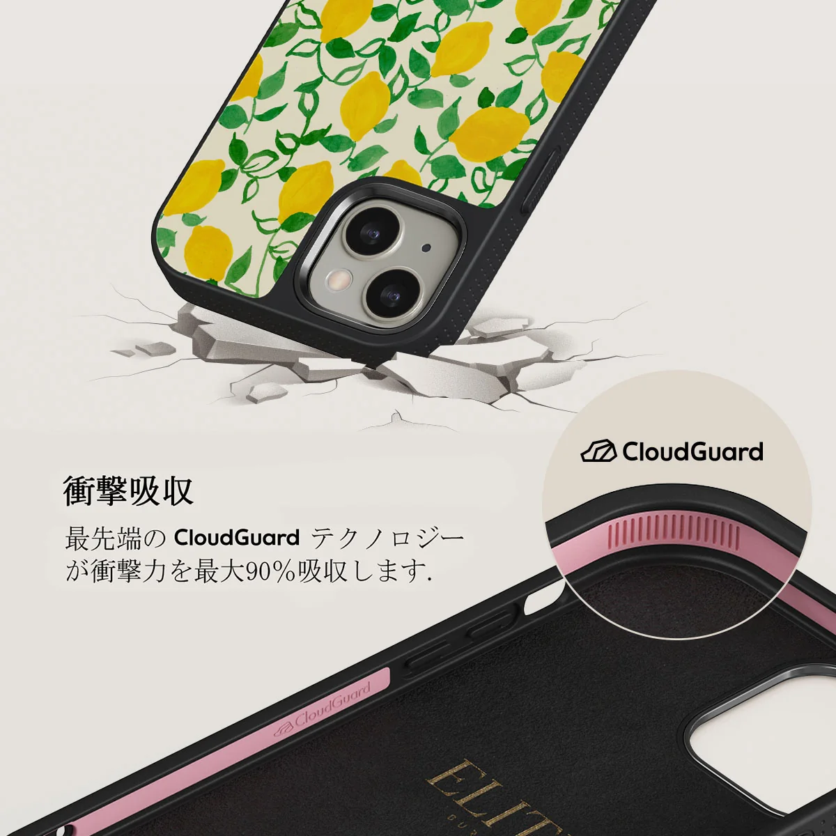 Capri - iPhone 13 ケース