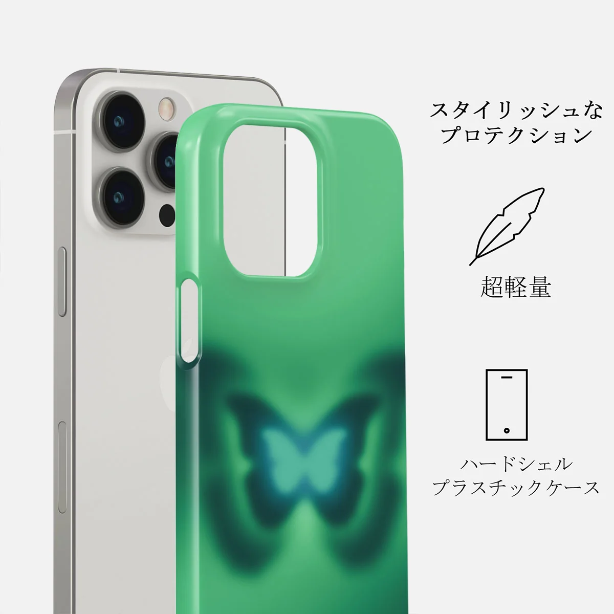 Energy - iPhone 14 Pro ケース