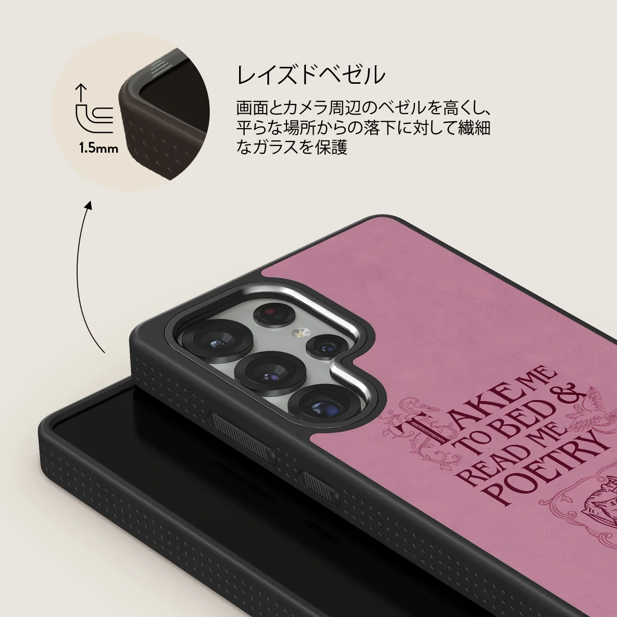 Read Me - Samsung Galaxy S25 Ultra ケース