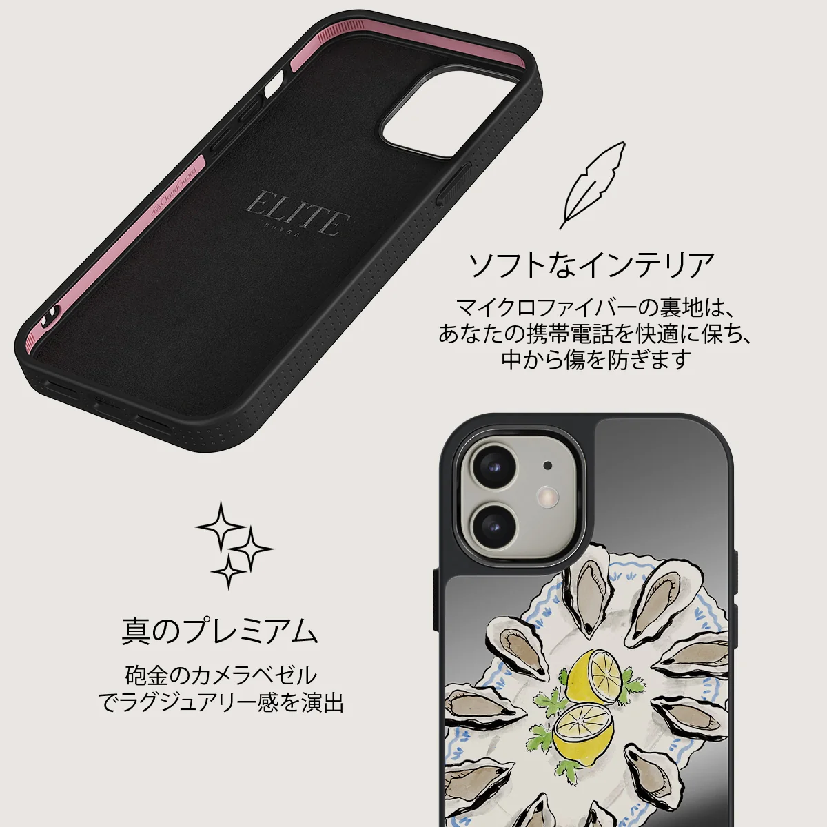 Today's Special - iPhone 12 ケース