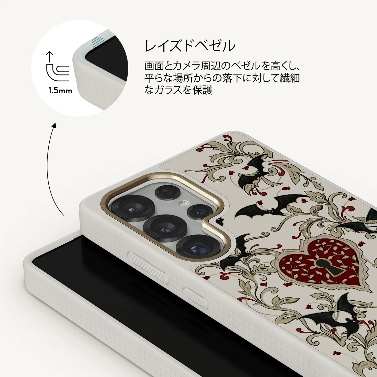 Warded - Samsung Galaxy S25 Ultra ケース