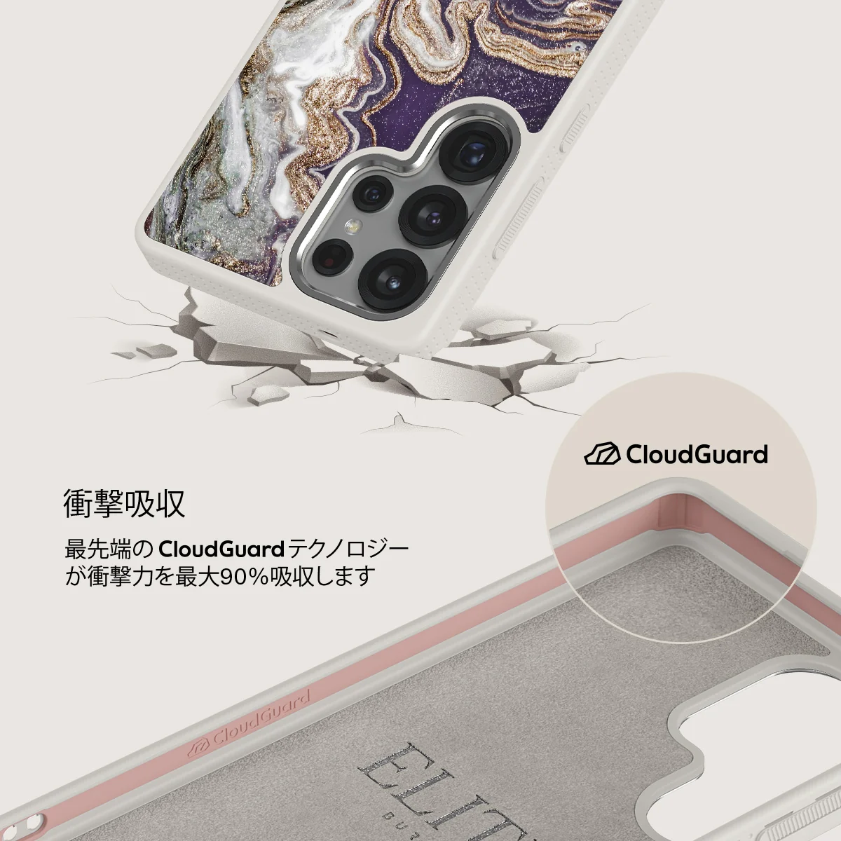 Nostalgia Feeling - Samsung Galaxy S25 Ultra ケース