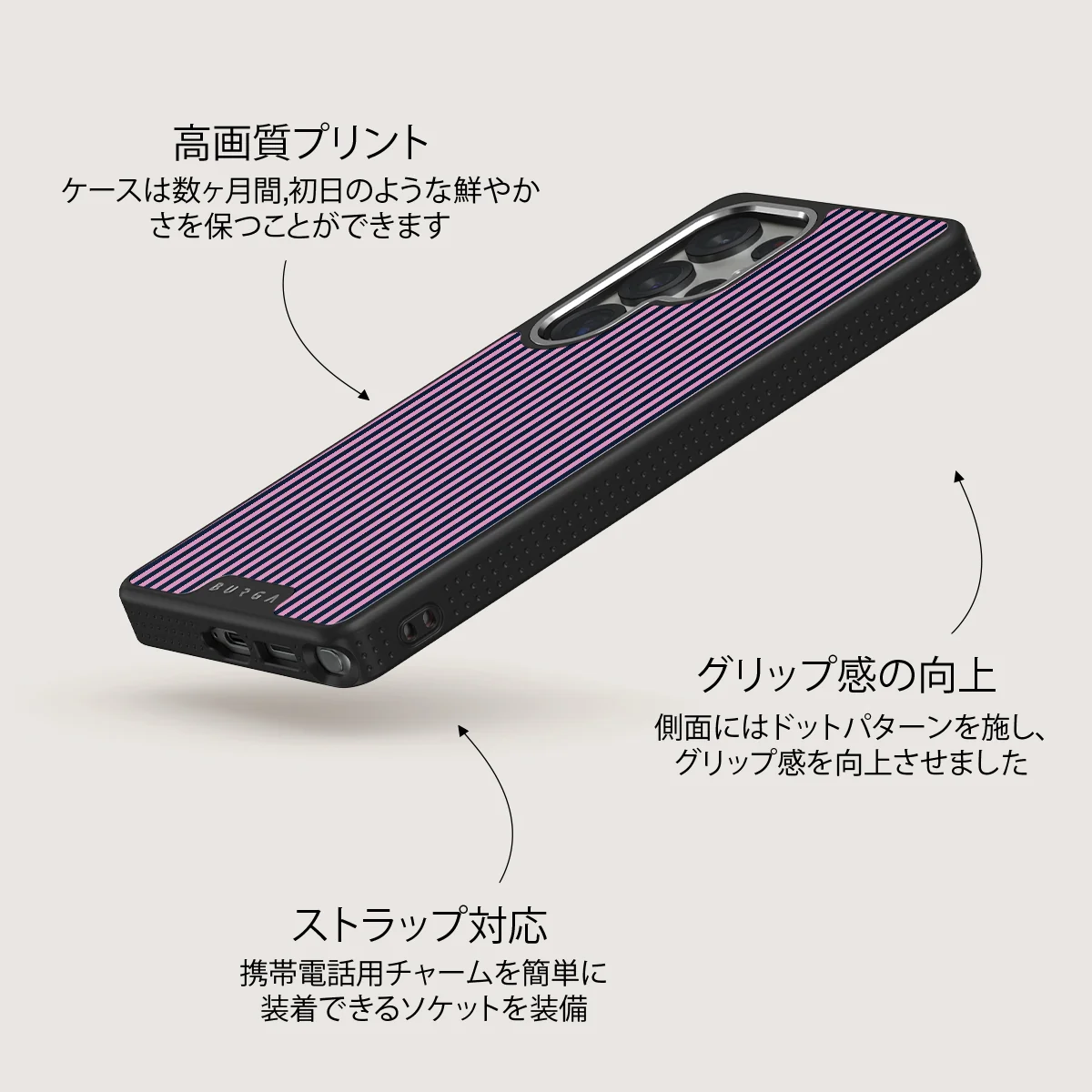Bubblegum - Samsung Galaxy S25 Ultra ケース