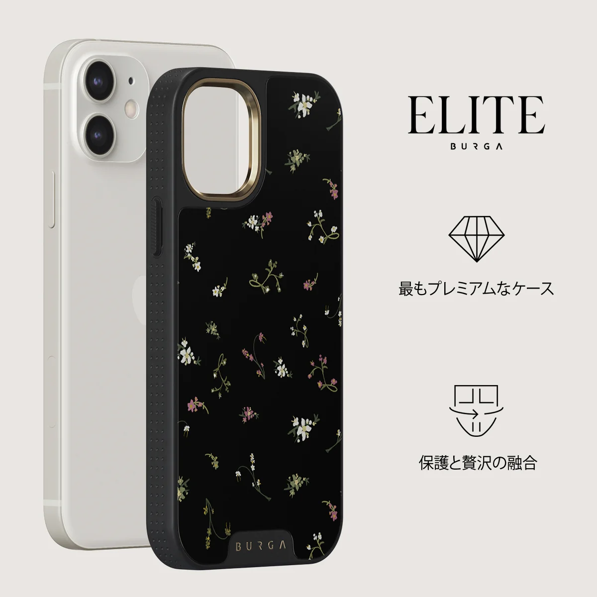Keepsake - iPhone 12 ケース