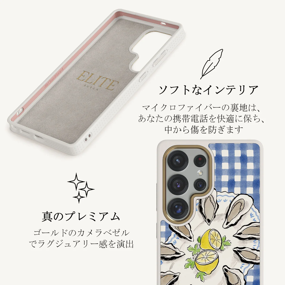 Today's Special - Samsung Galaxy S25 Ultra ケース