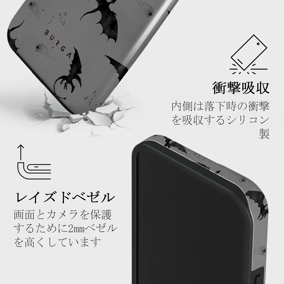 Draco - iPhone 13 Mini ケース