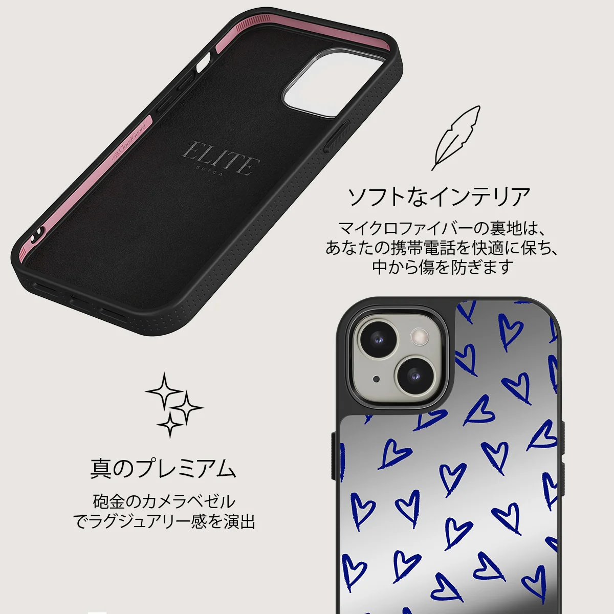 Love Me Right - iPhone 13 ケース