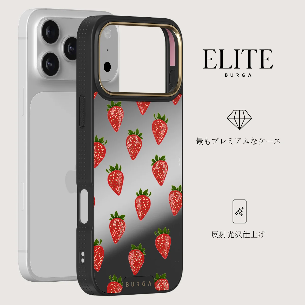 Strawberry Girl - iPhone 17 Pro Max ケース