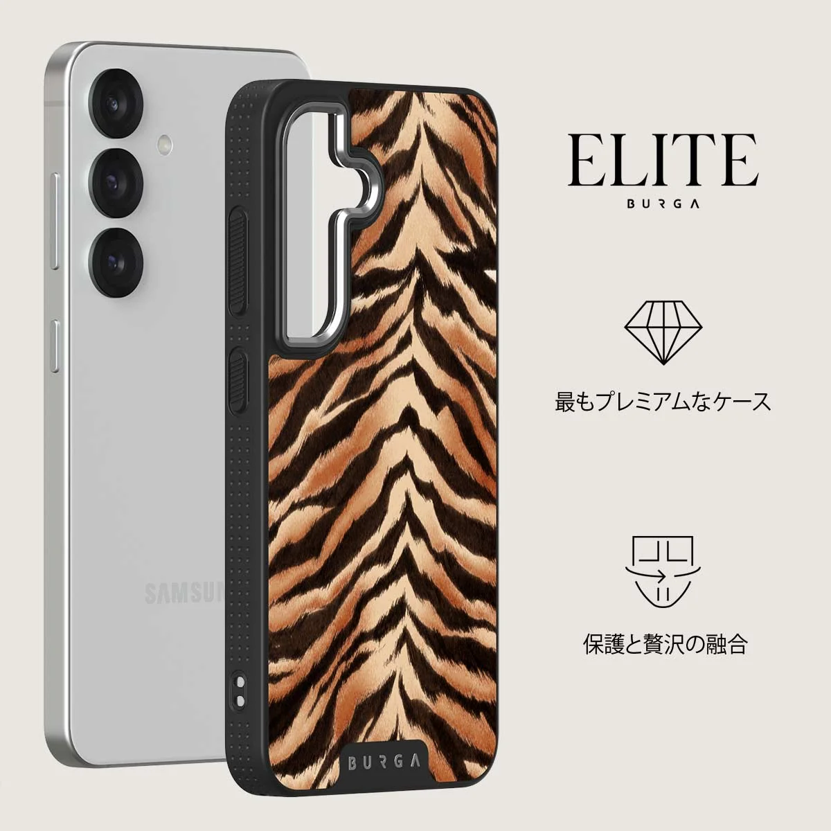 Feral - Samsung Galaxy S25 Plus ケース