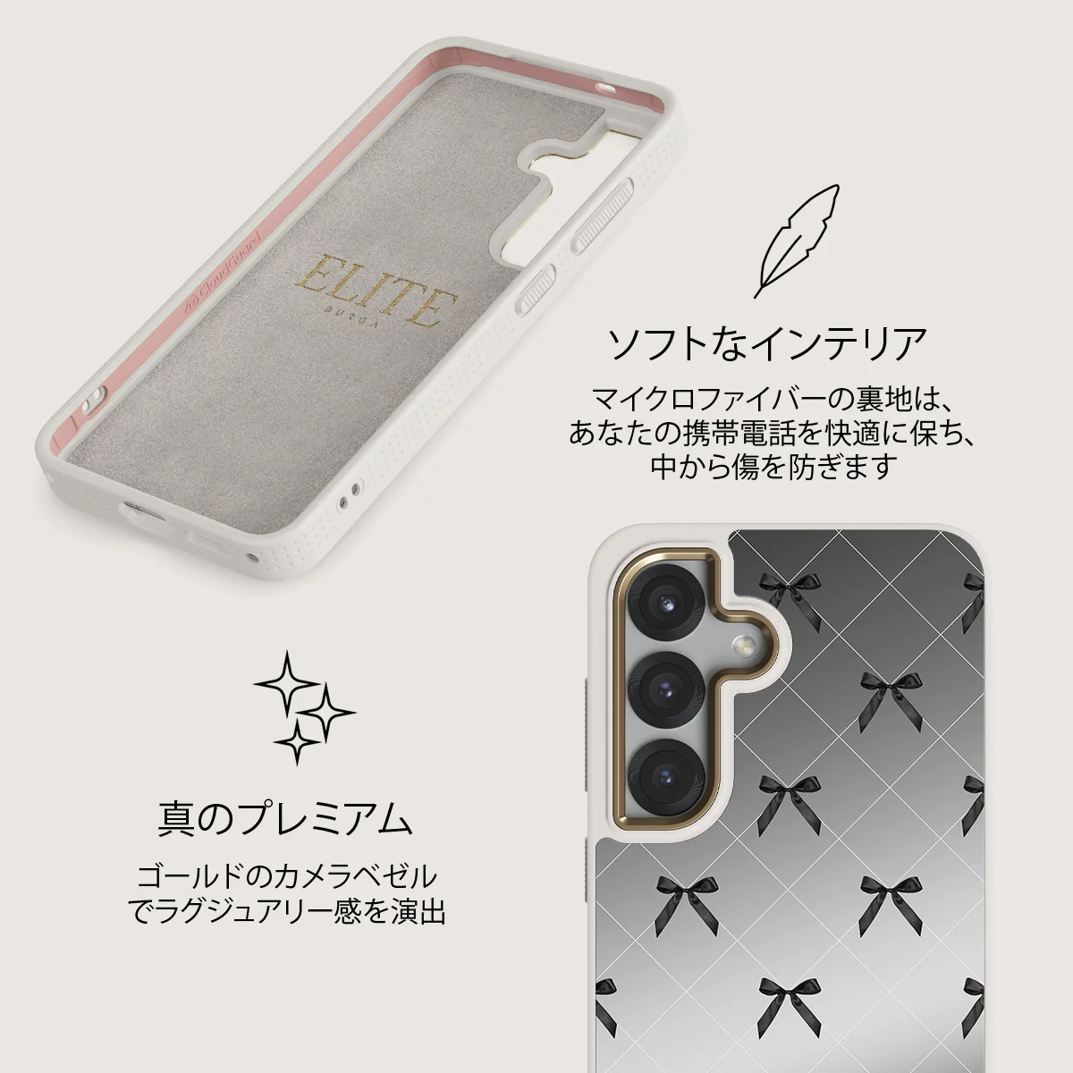 Coquette - Samsung Galaxy S25 ケース