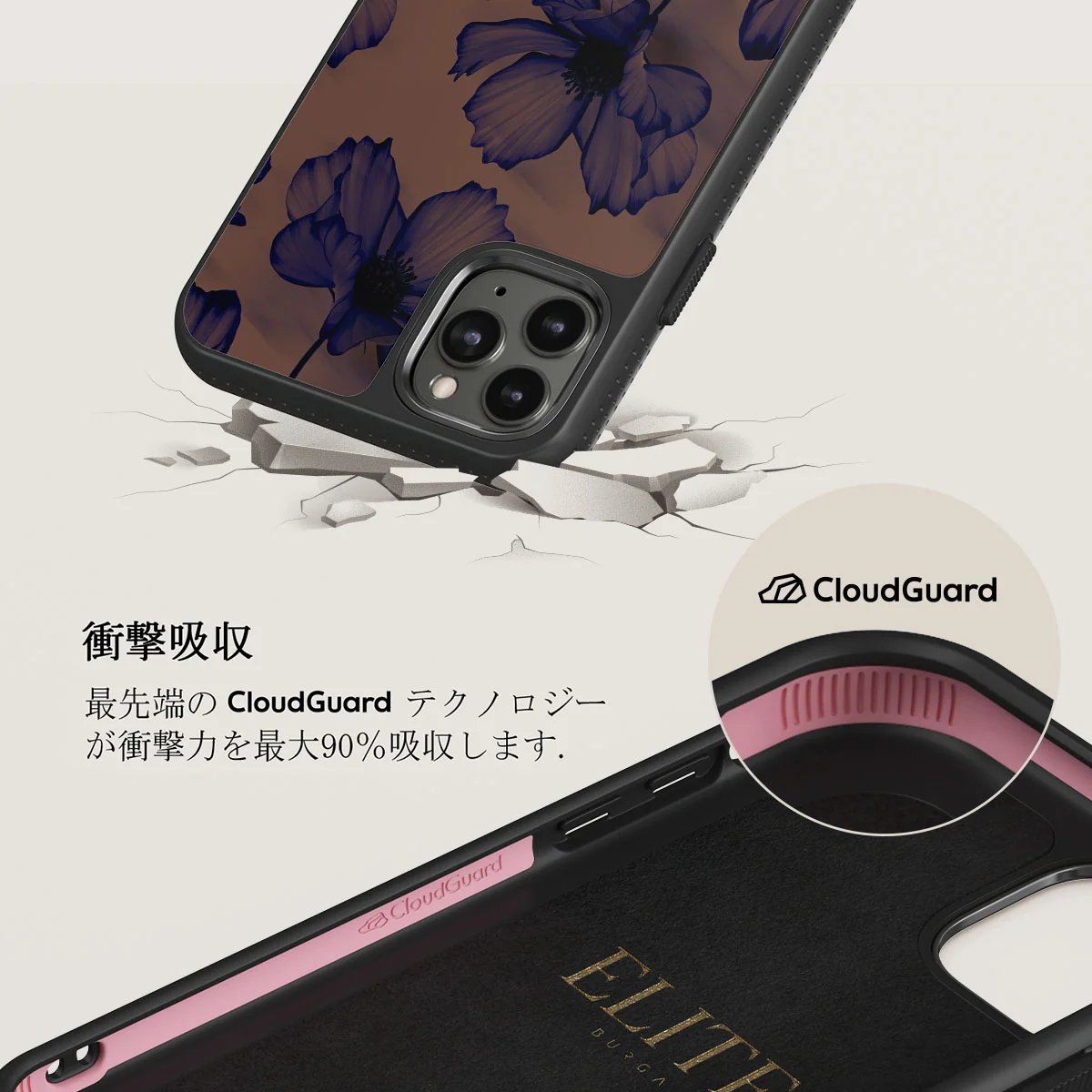 Velvet Night - iPhone 11 Pro Max ケース