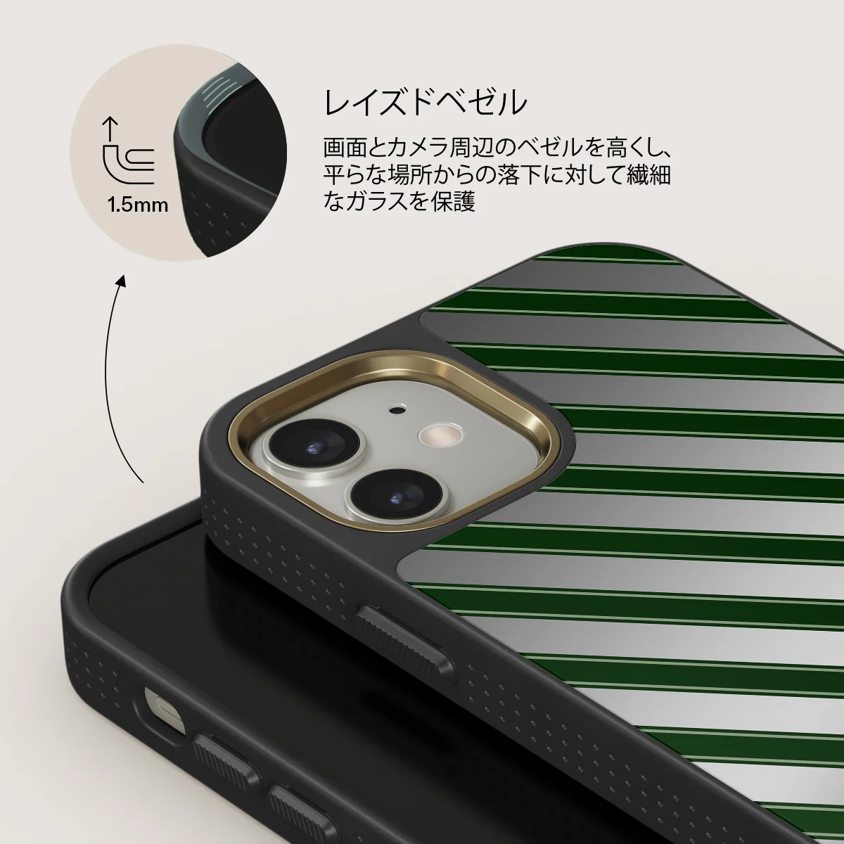 Wrapped - iPhone 12 ケース