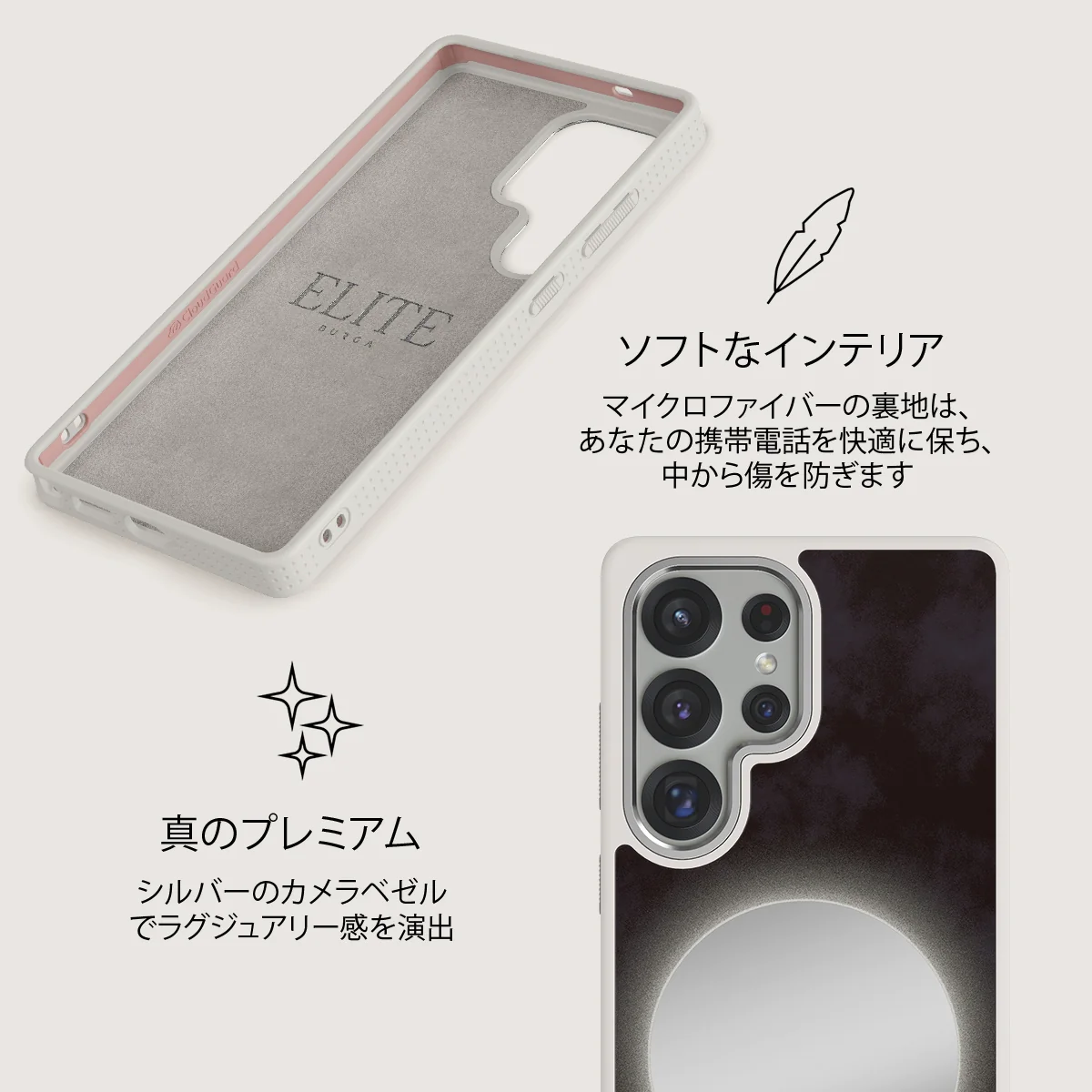 Fate - Samsung Galaxy S25 Ultra ケース