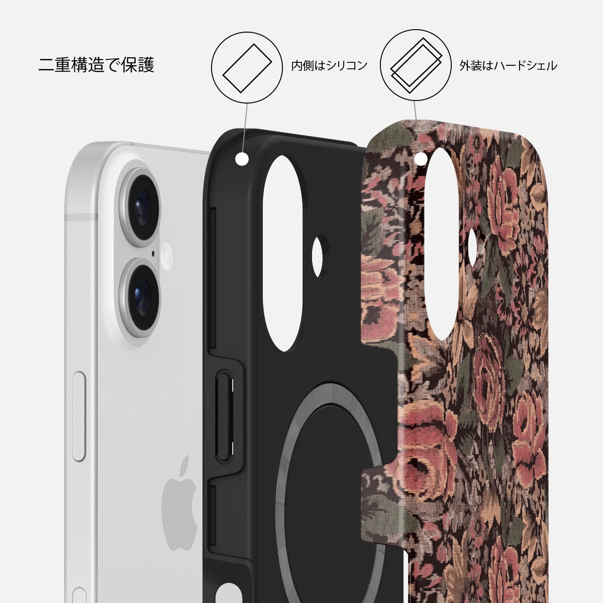 Woven Garden - iPhone 16 ケース