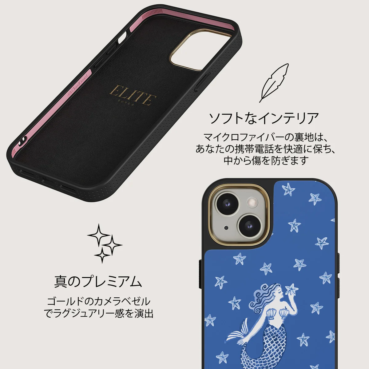 Salty Kiss - iPhone 13 ケース
