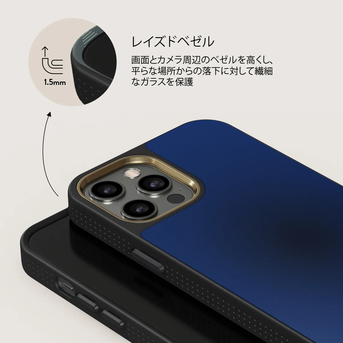 Neptune - iPhone 12 Pro ケース