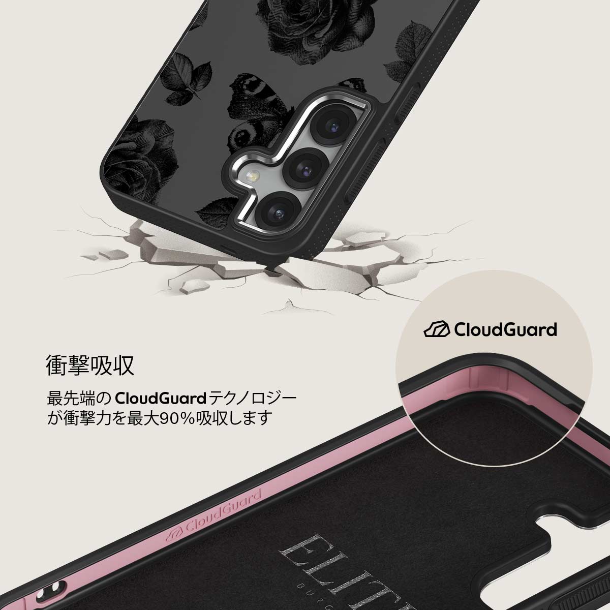 Cursed - Samsung Galaxy S25 Plus ケース