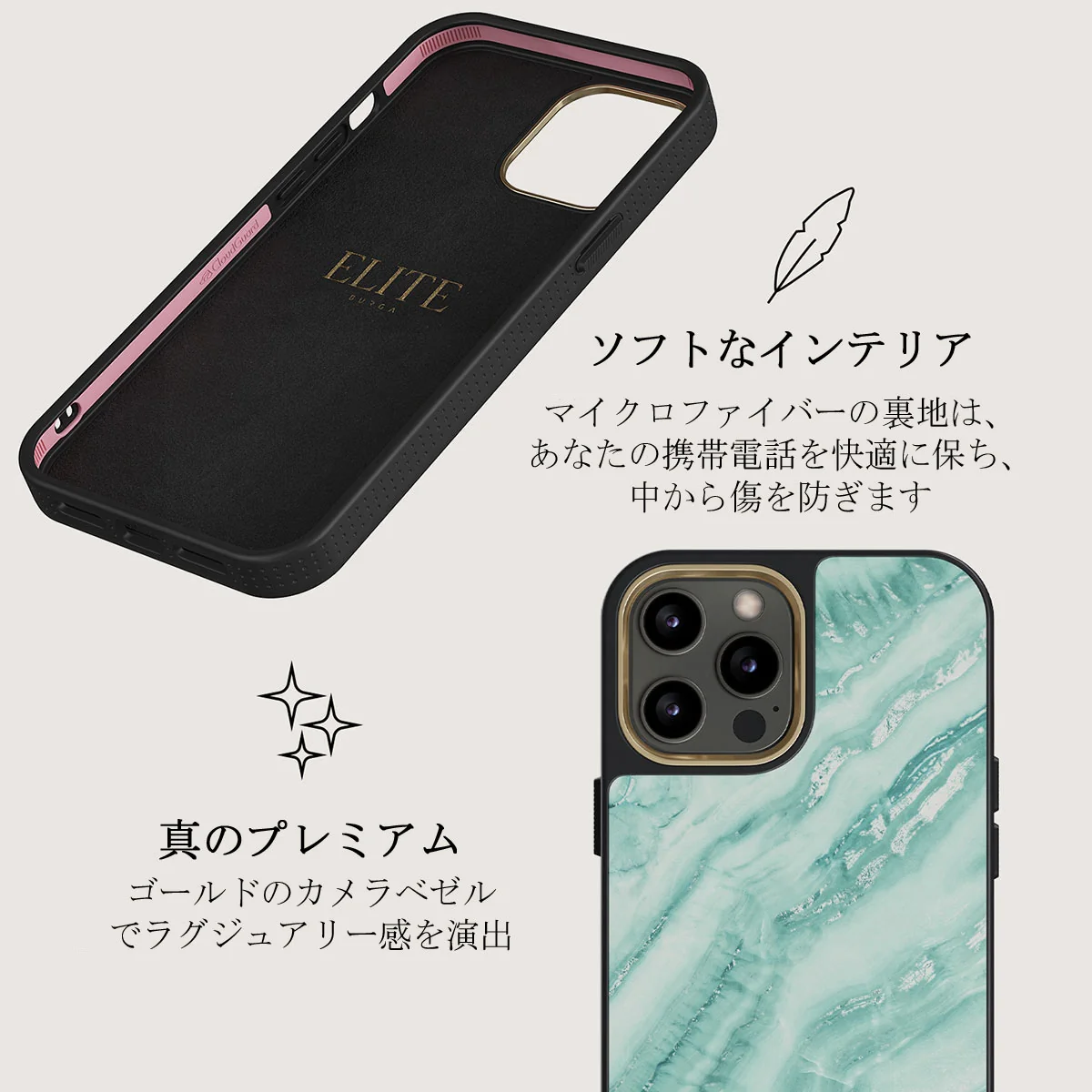 Fresh Breeze - iPhone 12 Pro ケース
