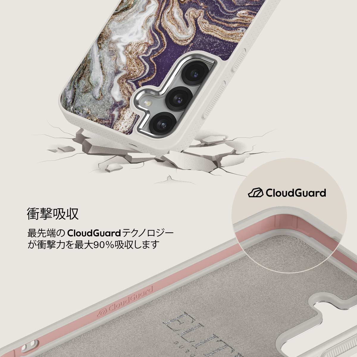 Nostalgia Feeling - Samsung Galaxy S25 Plus ケース