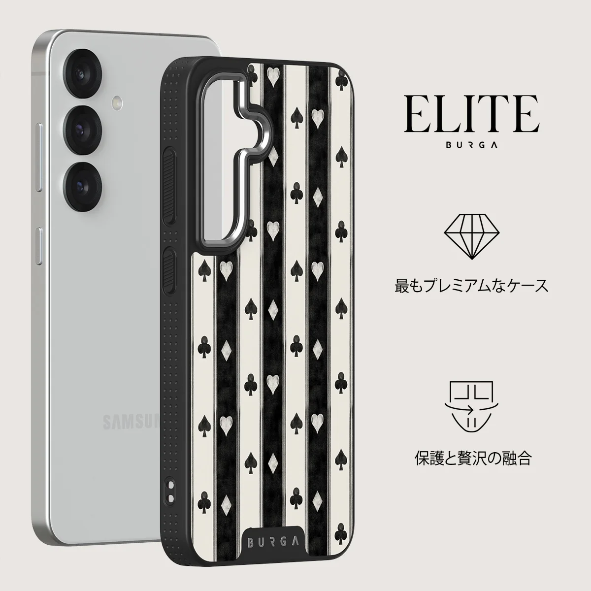 Queen's Court - Samsung Galaxy S25 ケース