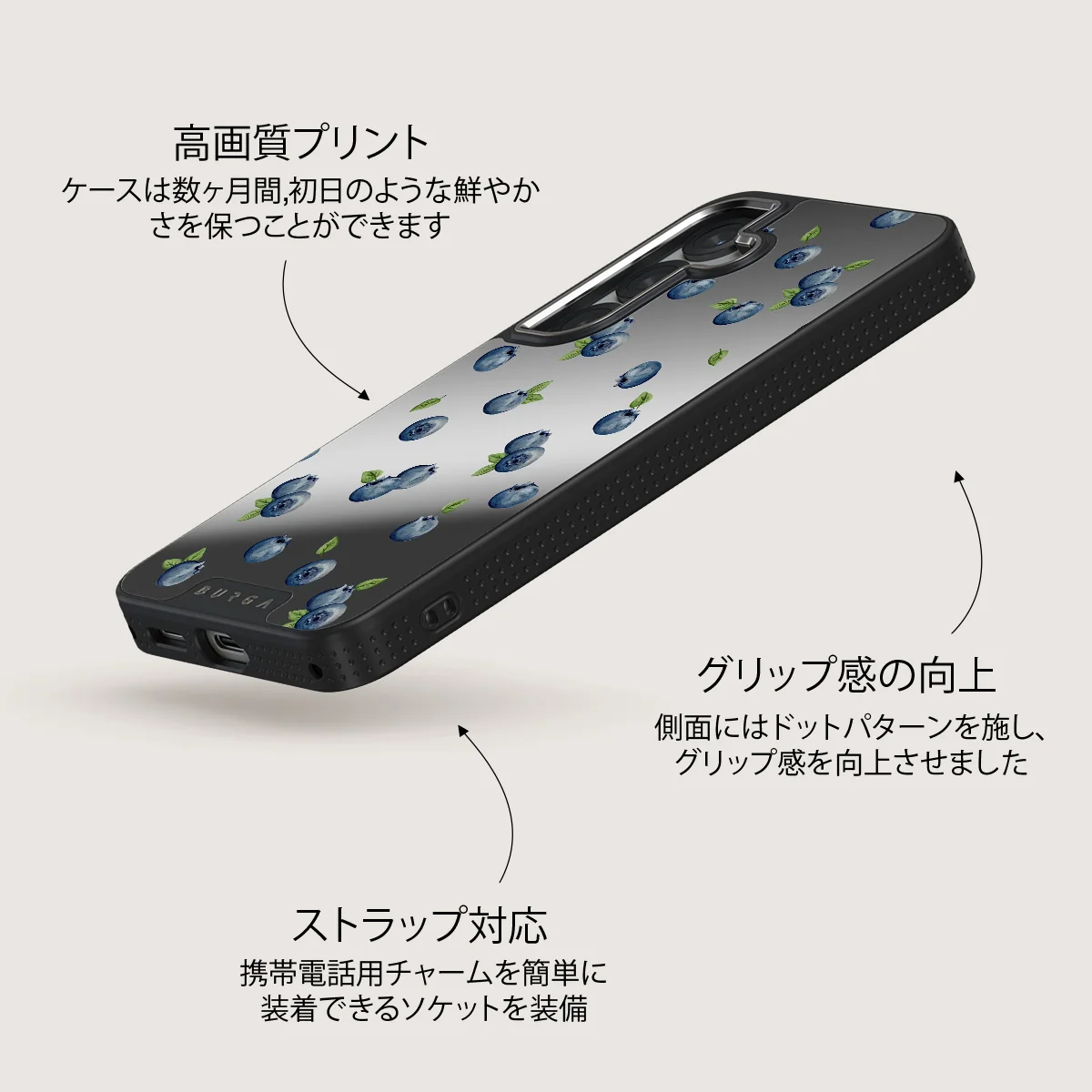 Blueberry Muffin - Samsung Galaxy S25 ケース