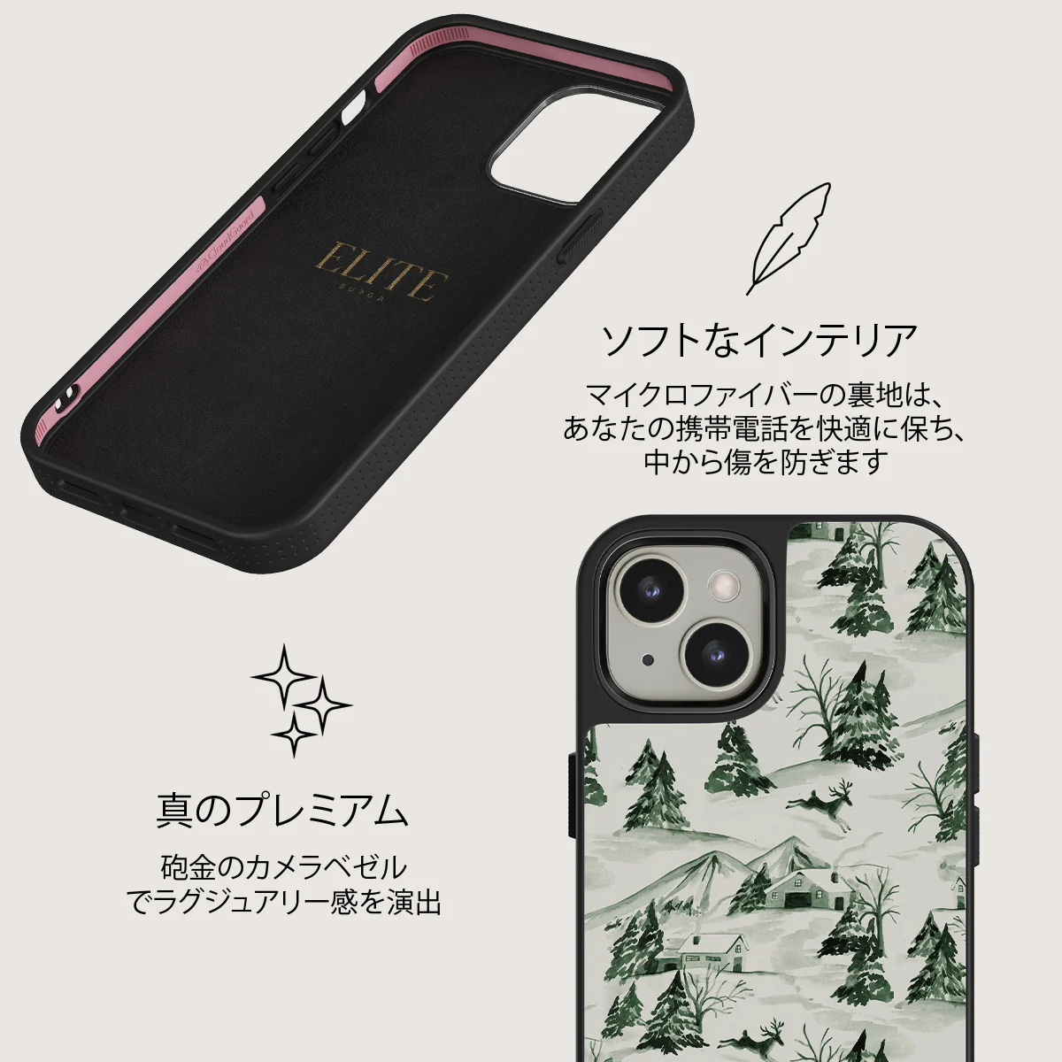 Pine Lodge - iPhone 13 ケース