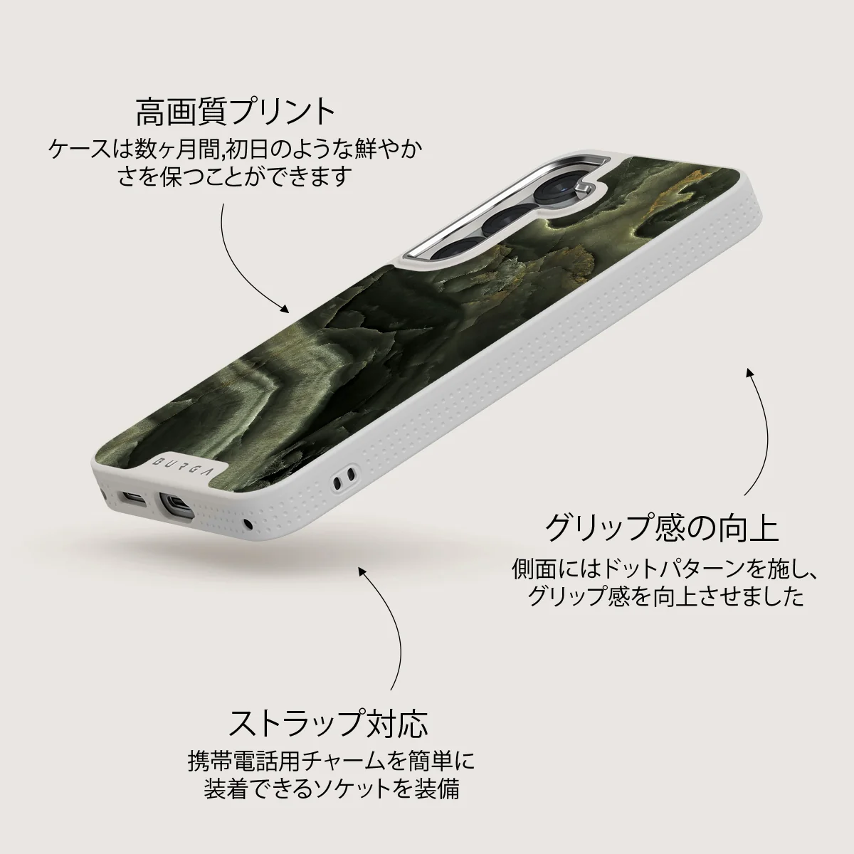 Misty Forest - Samsung Galaxy S25 ケース